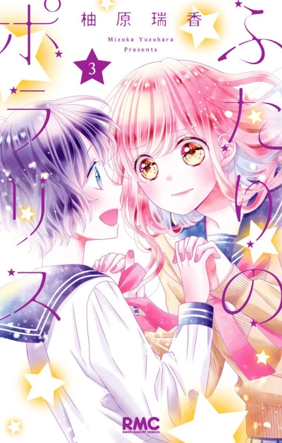 Cover of Volume 3
