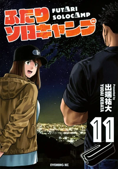 Cover of Vol. 11