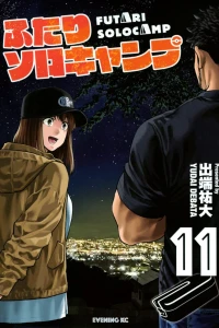 Vol. 11