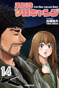 Vol. 14