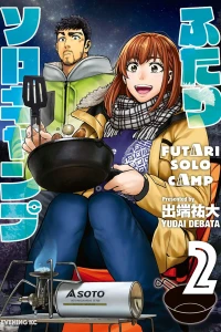 Vol. 2