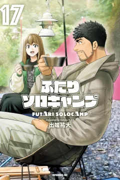 Vol. 17