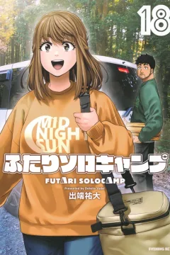 Vol. 18