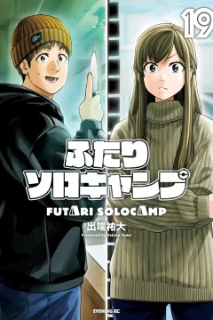 Vol. 19