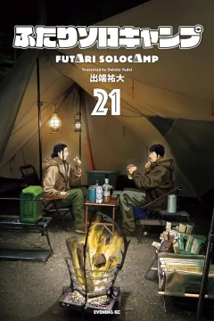 Vol. 21