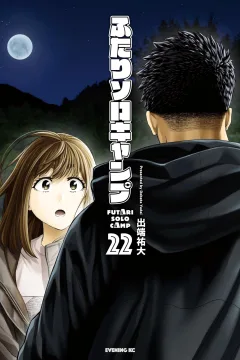 Vol. 22