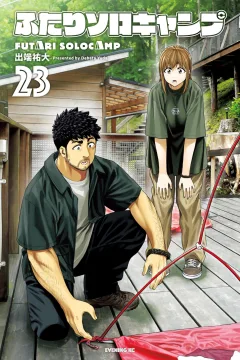 Vol. 23