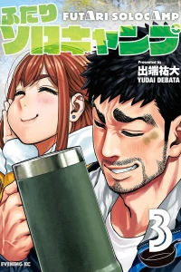 Vol. 3