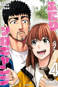 Vol. 4