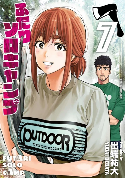 Cover of Vol. 7