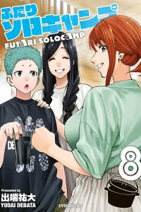 Vol. 8
