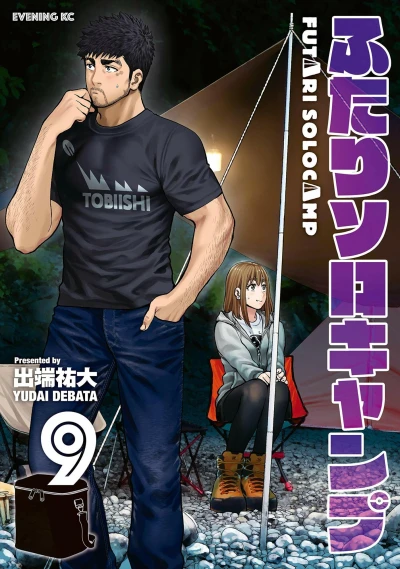 Cover of Vol. 9