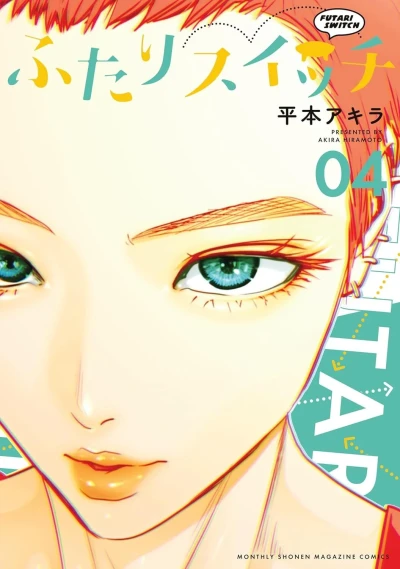 Cover of Volume 4