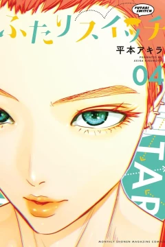 Volume 4