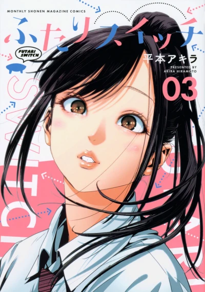 Cover of Volume 3
