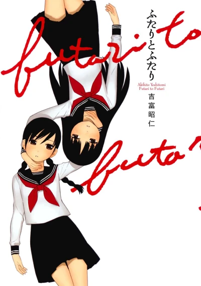 Cover of Volume #1