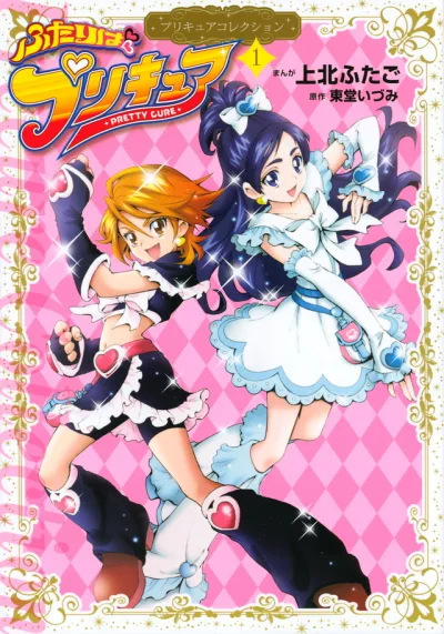Cover of Volume 1