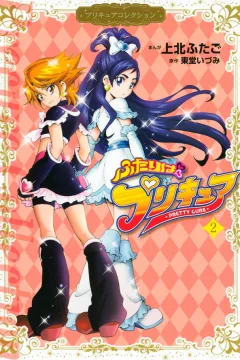 Volume 2