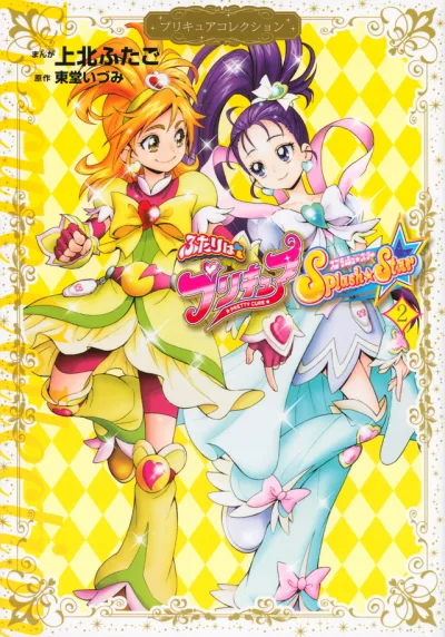 Cover of Volume 2