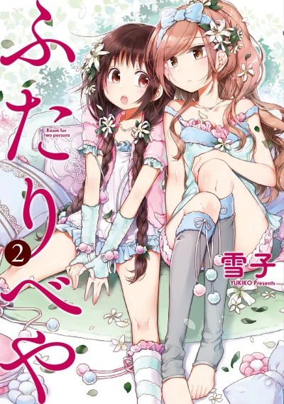 Cover of Volume 2