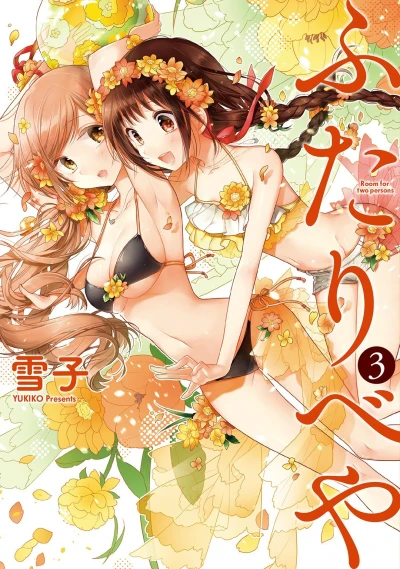 Cover of Volume 3