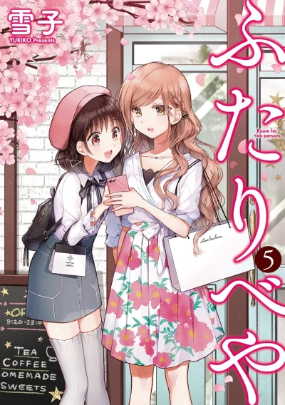 Cover of Volume 5