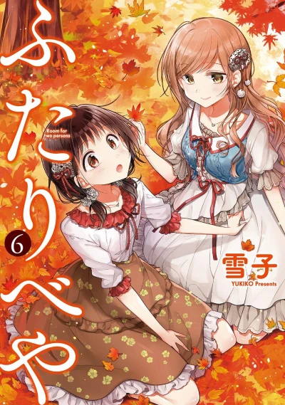 Cover of Volume 6