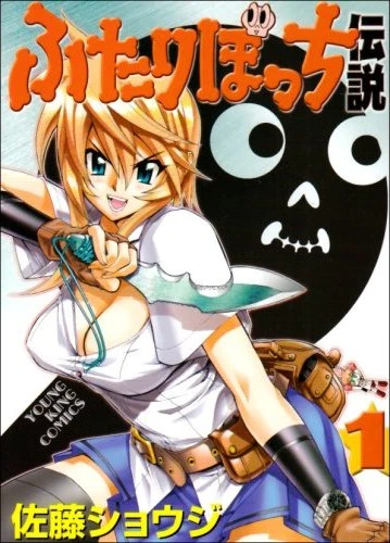 Cover of Volume 1