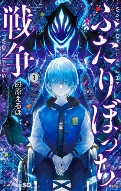 Cover of Vol. 1
