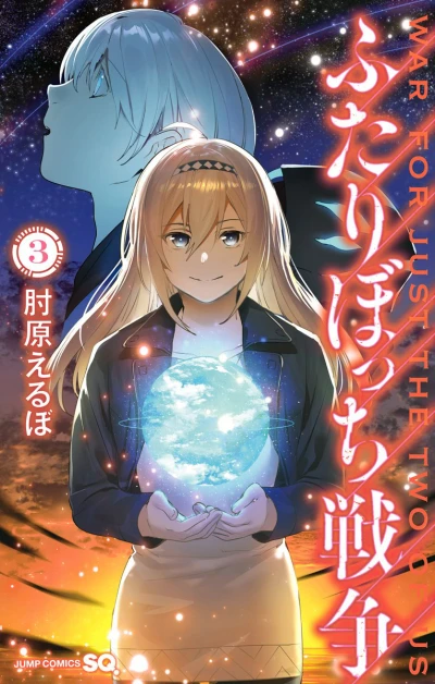Cover of Vol. 3