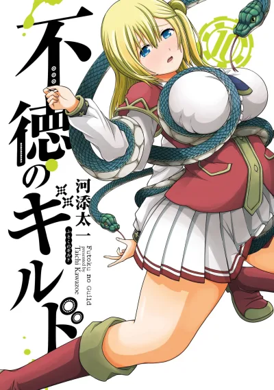 Cover of Volume 10