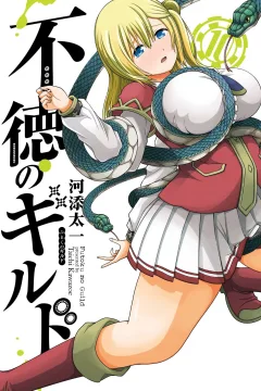 Volume 10