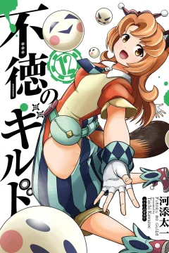 Volume 12