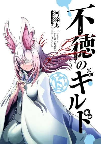 Cover of Volume 15