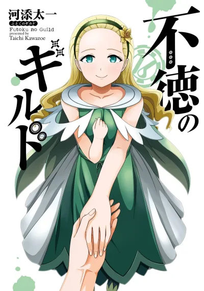 Cover of Volume 16
