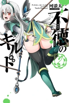 Volume 2