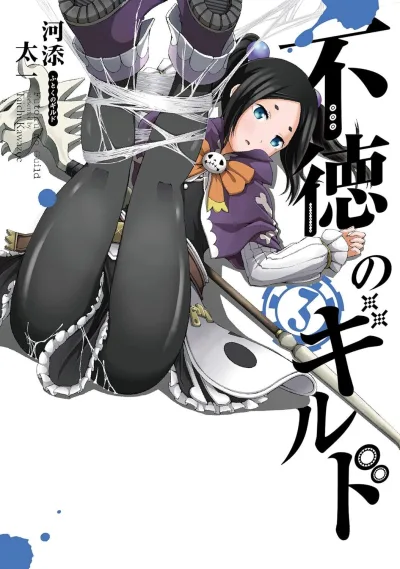 Cover of Volume 3