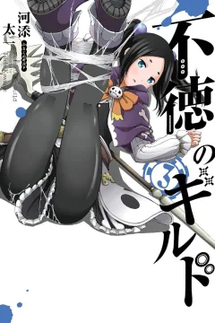 Volume 3