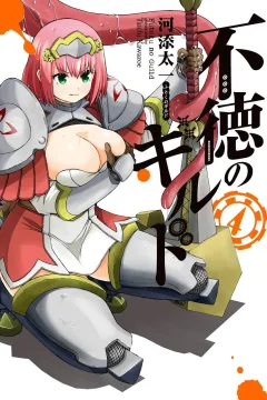 Volume 4