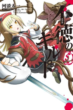 Volume 5