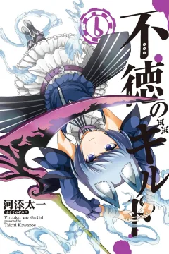 Volume 6