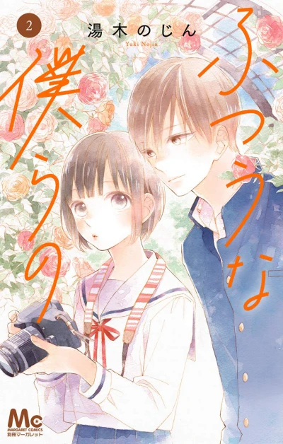 Cover of Volume 2