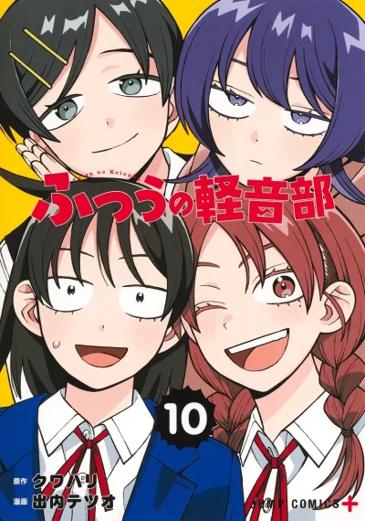 Cover of Volume 10