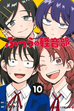 Volume 10