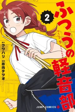 Volume 2