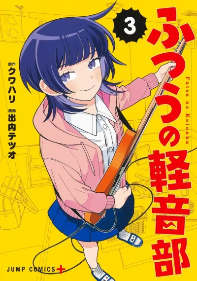 Cover of Volume 3