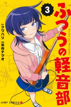 Volume 3