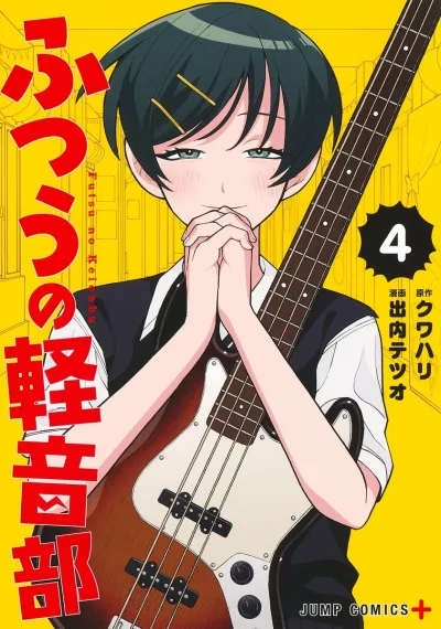 Cover of Volume 4