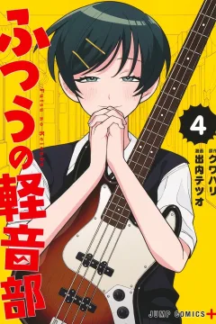 Volume 4