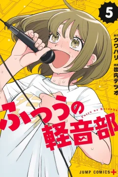 Volume 5